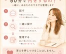 このままでいいのかな？仕事・人生のモヤモヤ聞きます うまく言葉にできなくてもOK。じっくり話して一緒に整理します イメージ3