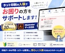 ネット印刷の入稿でお困りの方をサポートします DTP歴10年以上｜Illustrator 入稿サポート イメージ1