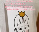 ファーストカットアートの似顔絵をお描きします データ納品なのでお好きなサイズで飾れます イメージ10