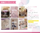 女性向け店舗のインスタを世界観デザインで整えます もとFrancfranデザイナーが整える世界観デザイン イメージ5