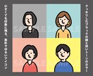 素朴でシンプルなアイコンを描きます 似てなさそうで、ちょっぴり似ている【雰囲気似顔絵】 イメージ5
