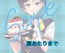 イラスト、アイコン、ヘッダーなどの制作をします 可愛い系、カッコイイ系どちらも対応してます！！ イメージ5