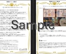 保護猫支援：鑑定書付☪本来の自分を解放します 数秘術とタロットを使いより良く生きるヒントを読み解きます イメージ4