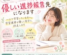 宅建受験者さんの優しい進捗報告先になります 一人で学習している方へ。学習進捗を優しく見守り、伴走します。 イメージ1