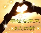 本当は教えたくない、元結婚ＡDがこっそり教えます モテる人になるためのバイブル㊙テクニックを掴んで成婚の道へ イメージ3