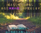 本物の霊能ヒーリングで潜在意識を癒します 心の奥に触れる“真の癒し”で、あなたの人生を優しく整えます イメージ1