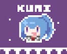 ドット絵でかわいいデフォルメアイコン描きます アニメ系キャラクターに特化しています イメージ4