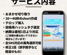 8本3000円ショート動画｜SEOタグ選定付きます 「切り抜き、ちょっと試してみたいな」──そんな方へ。 イメージ2