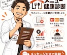飲食店のメニューを健康診断します お店のメニューを料理・価格・利益・構成から改善点を診断します イメージ1