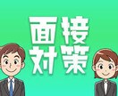 就職・転職活動を網羅的かつロジカルにご支援します 其々のご経験に沿った、最適解の創出のお手伝いをさせてください イメージ1