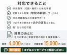 中高一貫校の体系数学、指導経験豊富な講師が教えます 初めての定期テスト、思うような結果でしたか? イメージ5