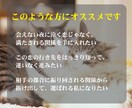 誰にも言えない恋の行方を、星と霊視タロットで視ます 秘密の恋、相手の気持ちは今どうなっているか占います イメージ4