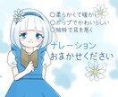 柔らかくも表現豊かなナレーションをお届けします 文章に彩を加えるお手伝いをします イメージ1