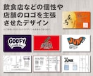 初めてでも安心「カード・名刺のデザイン」承ります 現役プロがシンプルからポップまで「印象的で伝わる」をご提案 イメージ4