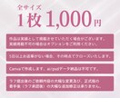 大人女子の心を掴むLINEリッチメニュー作成します おしゃれでついタップしたくなるデザイン/Canva納品対応 イメージ2
