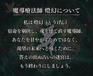 不妊・妊活・子宝｜命の灯火を呼び覚まし新生させます 閉ざされた母性の檻を壊し生命の灯火が宿る夜明けを導きます イメージ3