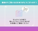 クリックされる女性向けサムネ画像作ります やさしい価格！女性目線で丁寧に作成します！ イメージ10