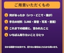 事情聴取や逮捕が不安なあなたへ1往復で応えます 【1往復】取り調べ・前科・会社への影響を整理。罪名問わず イメージ10