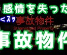 アクセスアップ！！動画のサムネイル作成します サムネイルを作る手間を省きたい人、今まで適当に作っていた人に イメージ7