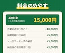 Excelの集計・転記作業を自動化します VBA・C#で毎月の手作業をボタン1つで完了 イメージ4