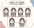 ゆるかわイラストでアイコン・挿絵ををお描きします 商用利用OK！挿絵、アイコン、カットイラスト、動画などに！ イメージ3