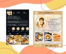 飲食店のインスタ相談！なんでもお悩み聞きます 操作が不安、投稿が伸びない！なんでもOKです！ イメージ9