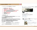 サイトのSEO改善・集客増のアドバイスをします Google Analytics、サーチコンソール分析込み イメージ6