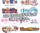 オリジナルロゴ、アイコン、フレーム等デザインします 配信用テキストロゴやオリジナル素材作成、金属加工など イメージ10