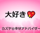愚痴・悩みNG　好き・夢中OK３日間話し相手します 良い意味での興奮が収まらない。誰かに聞いて欲しい。話したい。 イメージ5