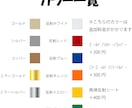 オリジナル　カッティングステッカー　作成します あなただけのカッティングステッカーを作成します！ イメージ5