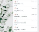 受取るだけ！言葉のシャワーで元気になります 心を優しく暖かくホッと癒す言葉をチャットでお届け24h イメージ6