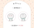 ゆるっと可愛いオリジナルキャラクターお描きします 商業利用可能◎ビジネスやご活動にご利用いただけます！ イメージ5