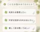 メッセージ相談いたします どんなお悩みにも優しく寄り添います イメージ2