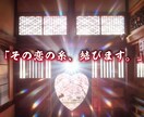 もう一度繋がるために、復縁の流れを強制的に整えます 四柱推命×霊視｜復縁が止まっている本当の原因と動かし方 イメージ1