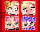 配信用メンバースタンプ制作します ミニキャラSDの配信用メンバースタンプ制作承ります！ イメージ1