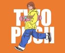 Tシャツやグッツなどのプリントデザインを作成します Tシャツ・イベントグッズのオリジナルデザインを承ります。 イメージ8