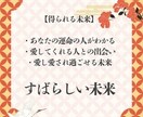 再婚の時期◆次のご縁と未来を霊視します 再婚への不安を整え安心の次の一歩へ イメージ6