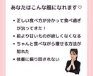 ３５過ぎたらゆるく痩せよう✨３０日間サポートします 運動なし✨厳しい食事制限なし✨でダイエット迷子を卒業！ イメージ3