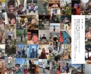 大切な人とのプロフィールブックを作成します 結婚式や何かの記念に、大切な人との思い出を形に(・ω・) イメージ4
