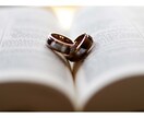 婚活アプリで上手くいかない人に婚活指導します 結婚相談所に入会せずに、現役仲人が貴方の婚活をサポート！ イメージ4