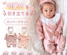 女性・ママ向けのおしゃれで心温まるバナー作ります 子育て経験を活かし、ターゲットの心をグッと掴むデザインを形に イメージ4