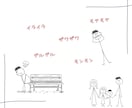 あなたを【心のガス抜きルーム】でお待ちしています 愚痴・悩み・想い・雑談、安心して話せる場所ここにあります。 イメージ2