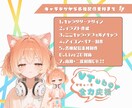 自由自在なキャラクターデザイン承ります 予算で断念したくないあなたへ！！！ イメージ2