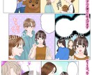 商品PR（YouTube、LP広告）の漫画描きます 商業漫画家が華やかで分かりやすい画面構成に仕上げます！ イメージ9