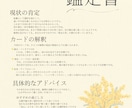鑑定書付｜デザイナーがボタニカルタロット占います 心に凪を｜デザイナーが贈る、癒やされるボタニカルタロット占い イメージ3