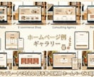 studioにてホームページを作成します 安く!早く!ホームページをお求めのお客様へ! イメージ2