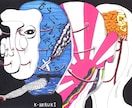 ポートフォリオにあるようなイラストを描きます 素人が頑張って絵を描きます。応援よろしくお願いします。 イメージ1
