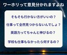 初めての海外・ワーホリ不安な方へ相談のります オーストラリア／カナダ／ハワイ(J-1)経験者が相談のります イメージ5
