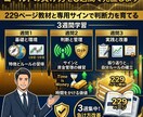 ゴールド夜スキャルを3週間で実践習得サポートします ゴールドで負けた人の再起スキャル講座 イメージ6