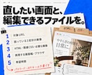 HTML製LPのスマホ表示崩れを修正します CSSの幅・折返し・重なりを調整｜購入前の確認必須 イメージ5
